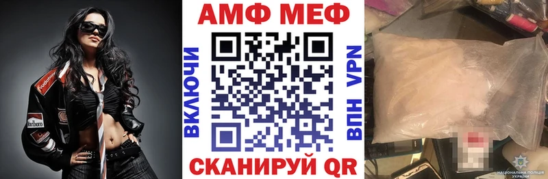 Амфетамин 98%  Грайворон 