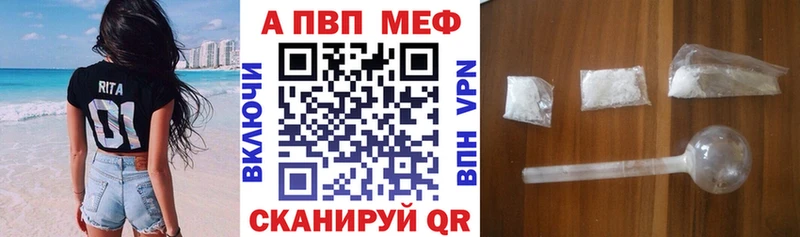 Alfa_PVP СК  Грайворон 