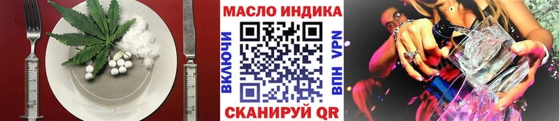 Canna-Cookies марихуана площадка телеграм Грайворон