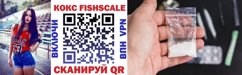 где продают наркотики  Грайворон  Кокаин 99% 