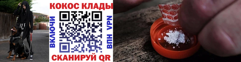 Кокаин Колумбийский Грайворон