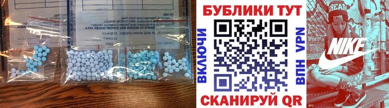 ОМГ ОМГ tor цена Грайворон ЭКСТАЗИ 280 MDMA