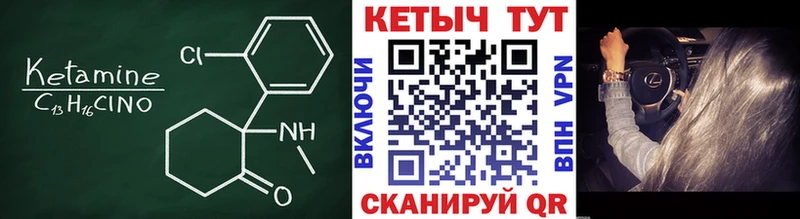 Кетамин ketamine  хочу наркоту  Грайворон 