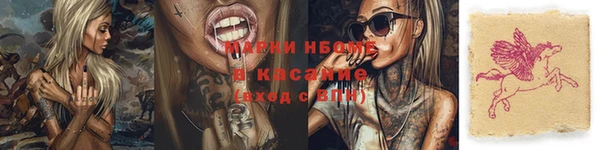 COCAINE Алексин