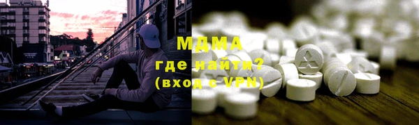 ПСИЛОЦИБИНОВЫЕ ГРИБЫ Алексеевка