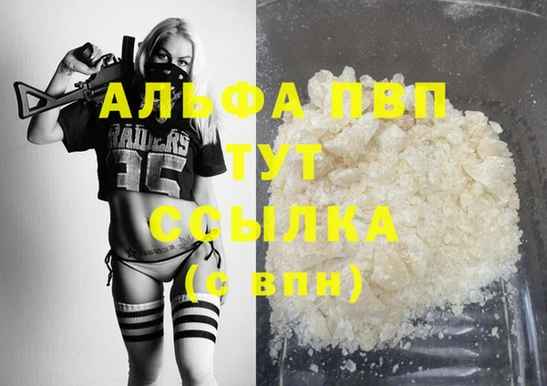 эйфоретик Абаза