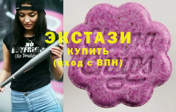 ПСИЛОЦИБИНОВЫЕ ГРИБЫ Алексеевка