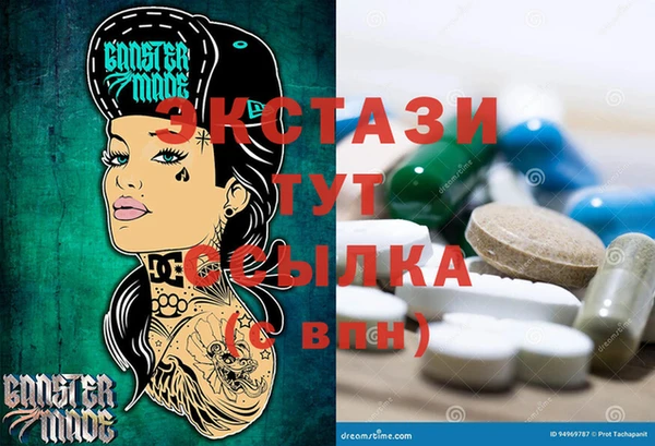 COCAINE Алексин