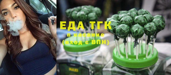 COCAINE Алексин