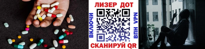 где продают   Грайворон  Лсд 25 экстази ecstasy 