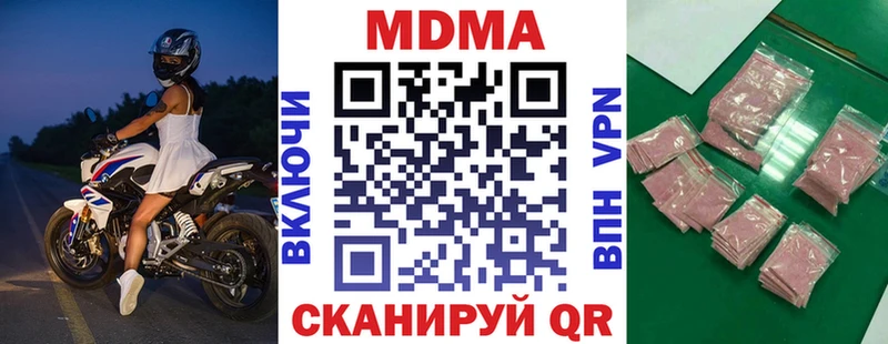 MDMA Molly  shop формула  Грайворон 