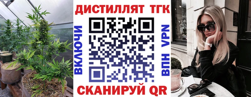 ТГК гашишное масло Грайворон