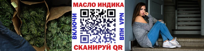 shop какой сайт  Грайворон  ТГК жижа 