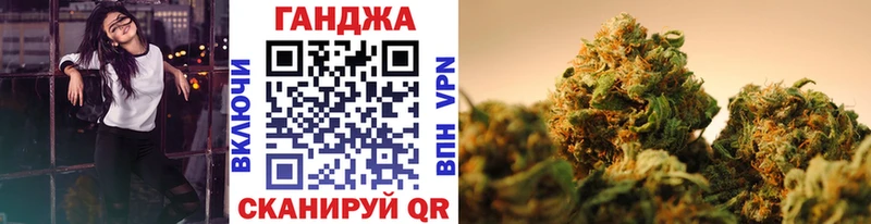 МАРИХУАНА план  как найти закладки  Грайворон 